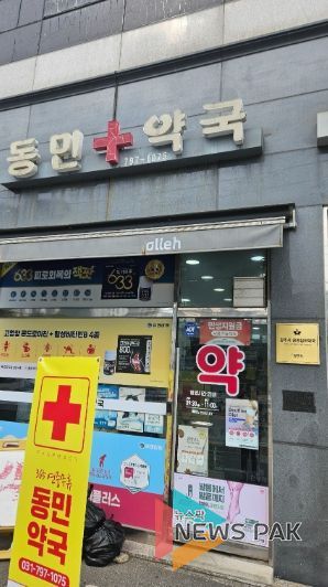 광주시, 삼동 ‘동민약국’ 제2호 공공심야약국 지정 운영