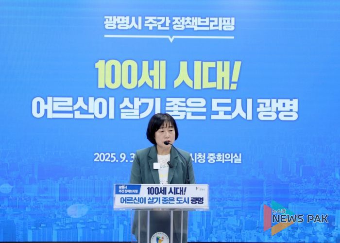 박해경 사회복지국장이 30일 오후 시청 중회의실에서 열린 정책브리핑에서 '초고령사회에 대비한 광명시 어르신 정책'에 대해 설명하고 있다.