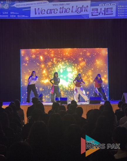 찾아가는 생명존중 콘서트