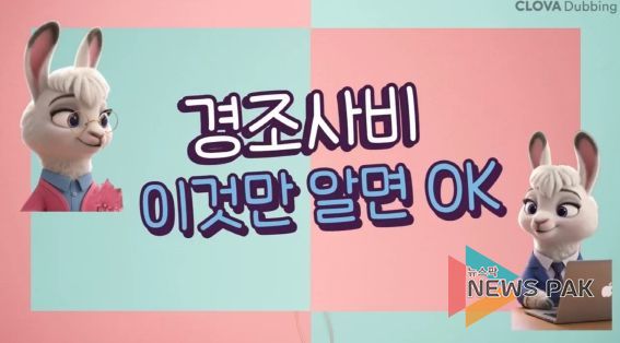 경조사비 이것만 알면 오케이