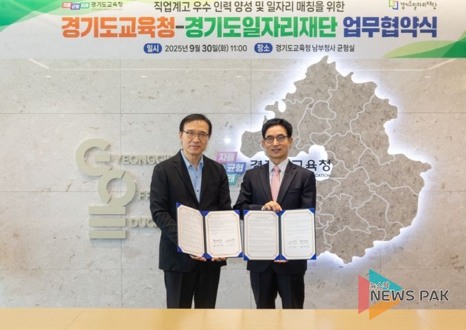 직업계고 맞춤형 지원 맞손