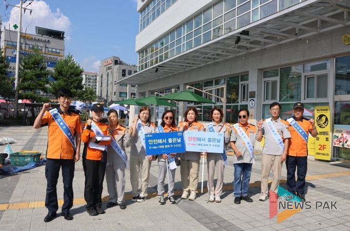 가평소방서, ‘안전해서 좋은 날 ’ 및 ‘안전환경의 날 ’캠페인 실시