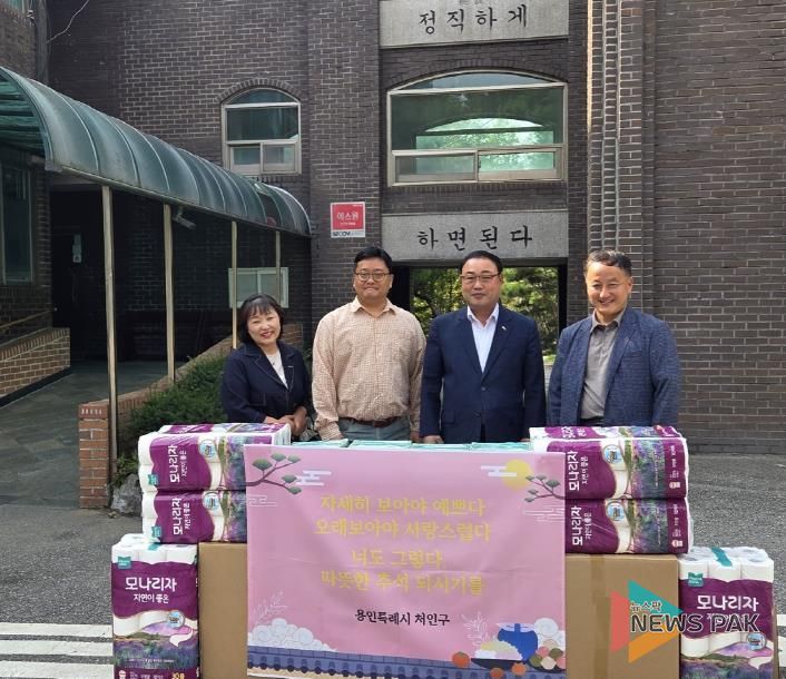 용인특례시 처인구는 ‘선한사마리아원’을 위문 방문했다