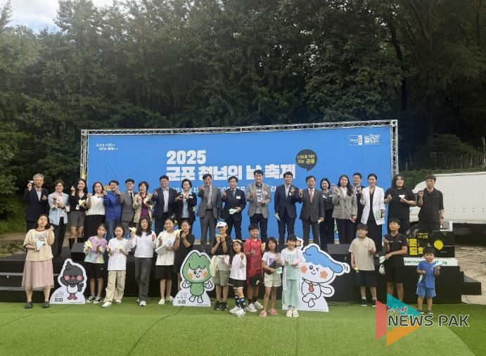 '새로운 도약, 쉼' 슬로건과 함께한 '군포 청년의 날 축제' 성료