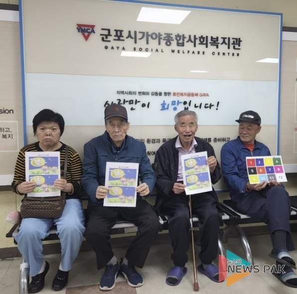 군포 수리동 주민자치회, 하반기 주민건강 체험교실 성료