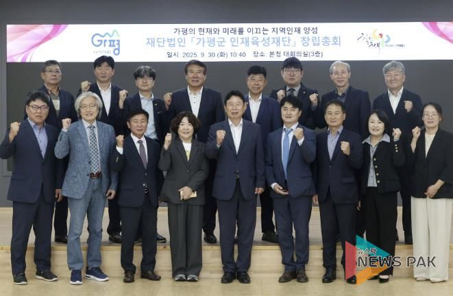 가평군-대진대학교, 상생발전 위한 업무협약 체결