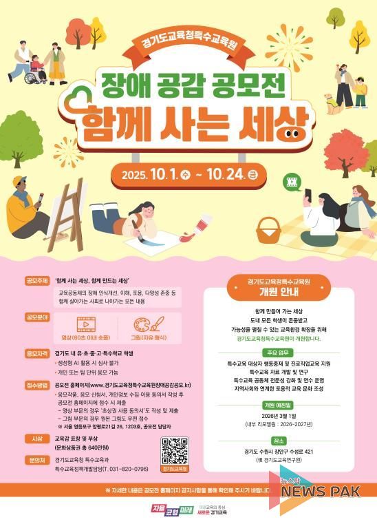 공모전 개최 홍보물