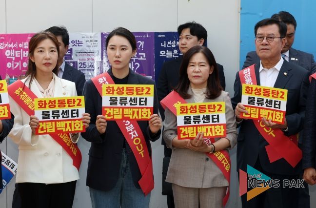 오산시의회 이상복 의장, 경기도청 앞 반대 집회서 성명 발표