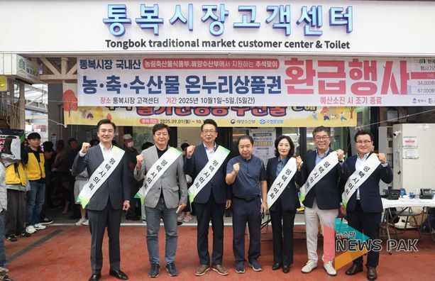 평택시의회, 추석 앞두고 전통시장 방문해 지역경제 활성화 동참