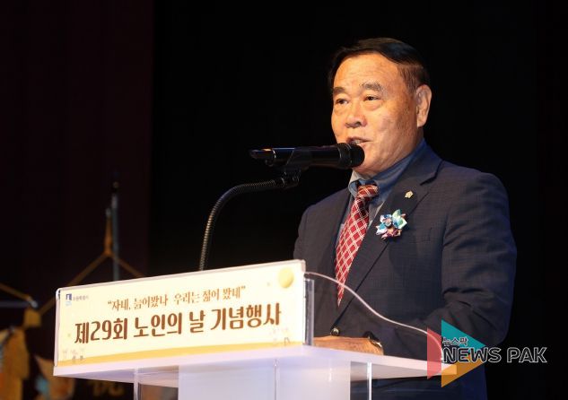 제29회‘노인의 날’기념행사 참석