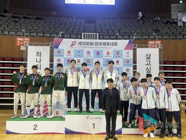 광주시청 펜싱팀, 제106회 전국체육대회 남자 플뢰레 단체전 우승 쾌거