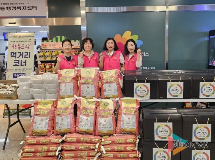 오산시 신장1동, ‘행복드림 먹거리 코너’ 통해 어르신들께 풍성한 추석 선물 전달