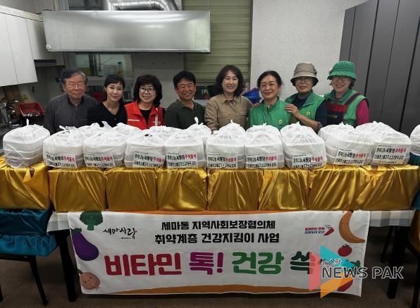 오산시 세마동 지역사회보장협의체, 추석 맞이 취약계층 건강 지원 사업 진행