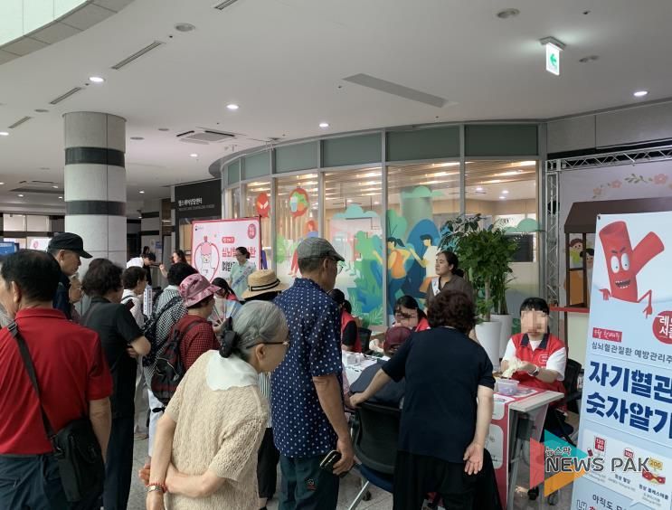 평택시, 9월 집중! 심뇌혈관질환 예방 주간 기념 레드서클 캠페인