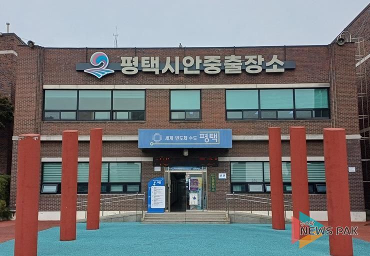 안중출장소 전경