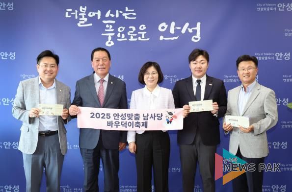 안성시, 안성시의회와 10월 정례 간담회 개최