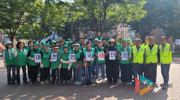 안성시 대덕면행정복지센터, 대한민국 새단장 캠페인 성료