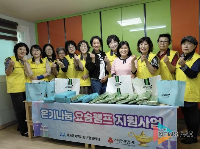 재궁동 추석선물꾸러미