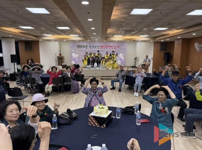 군포2동 독거노인생신