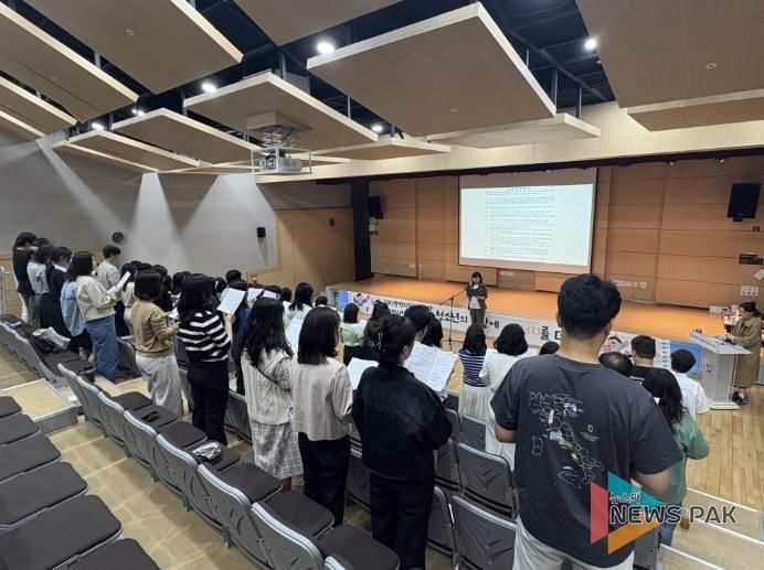 광명시청소년재단 '인권경영 선언'