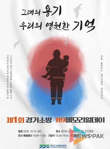 119메모리얼 데이 포스터