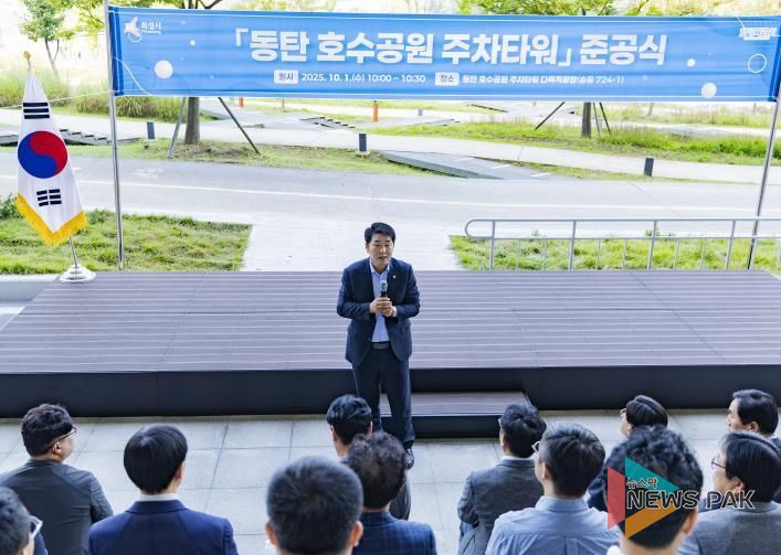 인사말하는 배정수의장