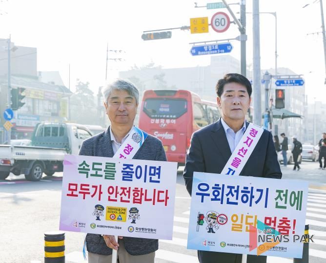 캠페인중인 배정수의장과 장철규기획행정위원장