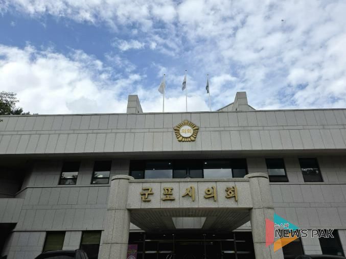 군포시의회 청사 전경