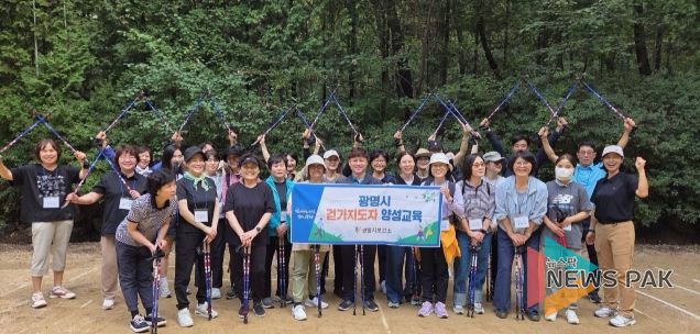 지난 9월 29일 구름산 산림욕장에서 '2025년 제2기 걷기지도자 2급 노르딕 워킹 양성교육과정' 1일차를 마치고 기념사진을 촬영하고 있다.