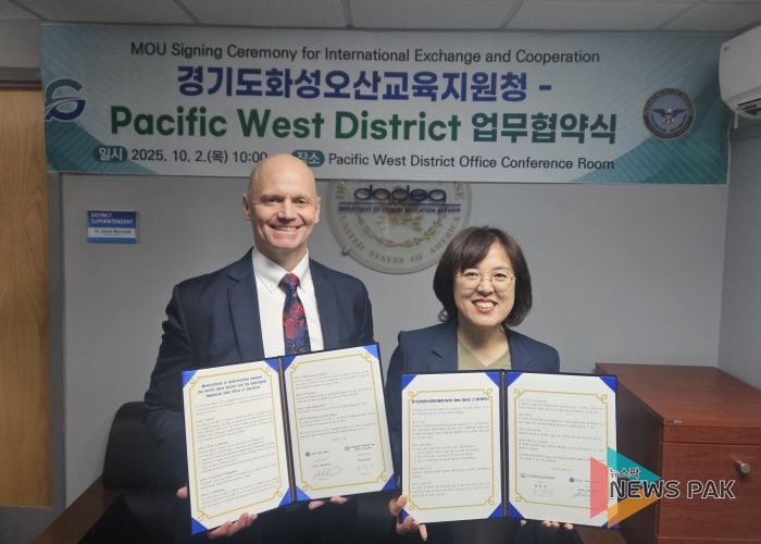 화성오산교육지원청-Pacific West District, 학생 맞춤형 글로벌 미래교육의 새 장을 열다!