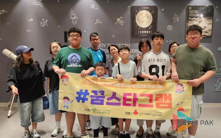 평택북부장애인복지관, 발달장애 청소년 대상 천문학 정규 교육 선도적 운영