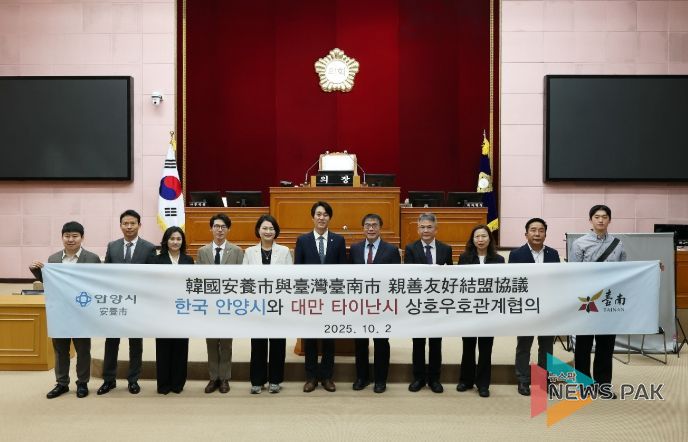 대만 타이난 시장, 안양시의회 공식 방문