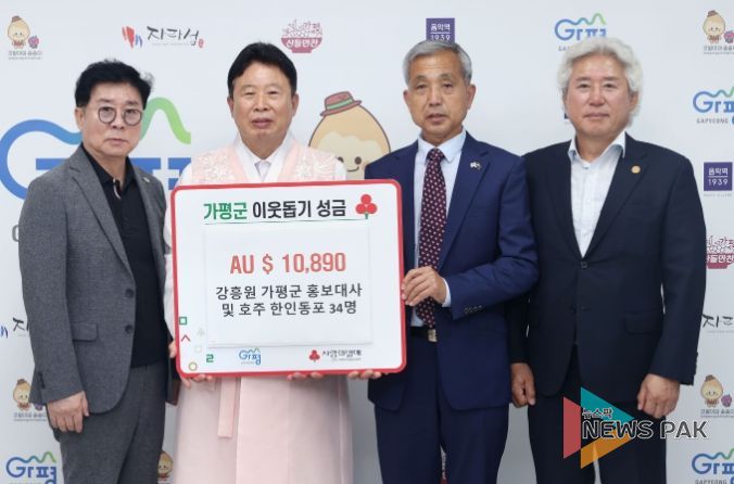 서태원 가평군수(사진 왼쪽에서 두번째)와 강흥원 홍보대사(〃 세번째) 등이 수해 성금 기탁식 후 기념사진을 찍고 있다.