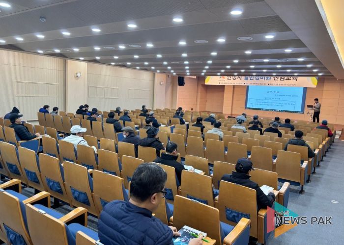 2025년 2차 안성시 일반경비원 신임교육 참여자 모집