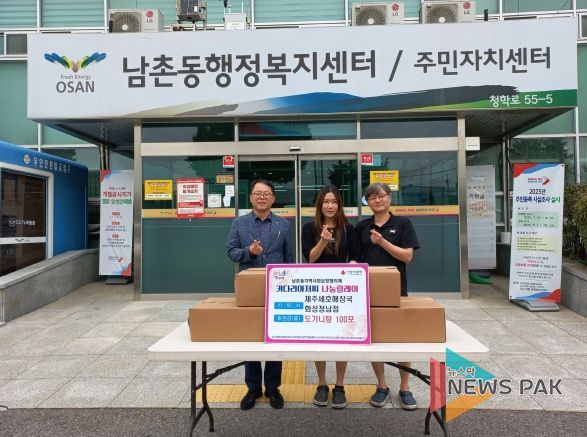 추석맞이 취약계층 도가니탕 후원