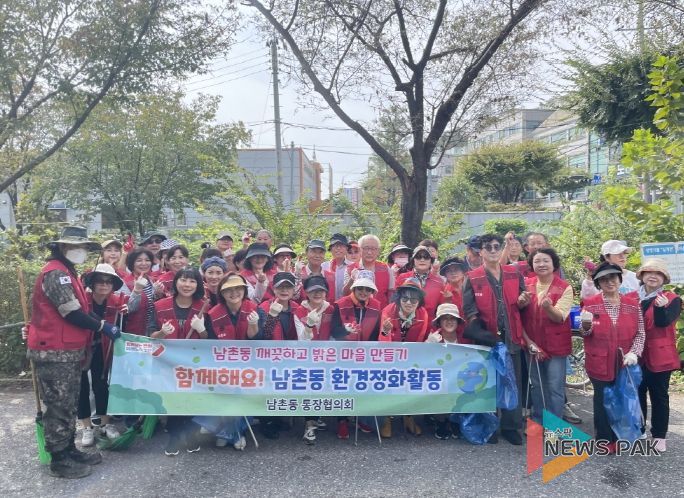 대호천 일대 환경정화 활동