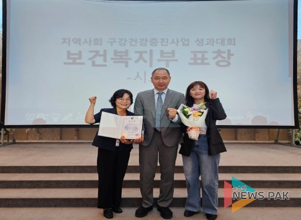 ‘보건복지부 장관상’ 수상