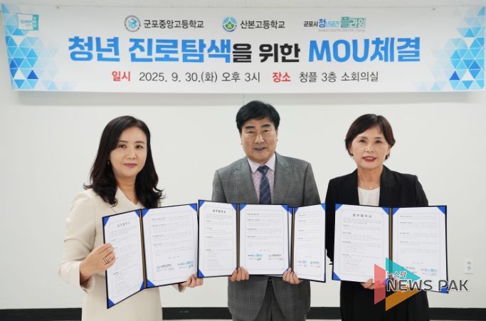 청플고교창업스쿨 업무협약