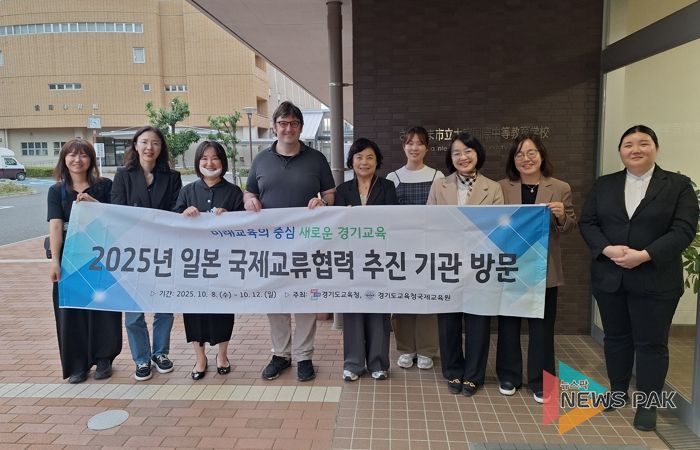 오미야국제중등교육학교 방문