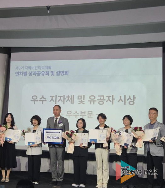 지역의료계획 보건복지부 장관상