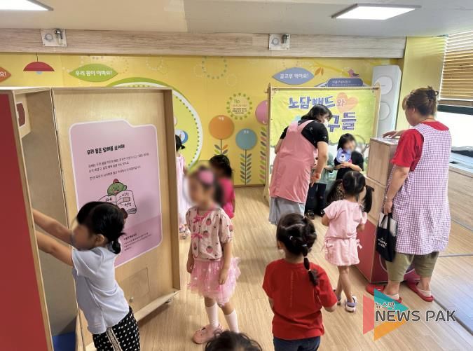 안양시 만안구보건소, ‘유아 흡연위해예방 놀이형 체험관’ 운영