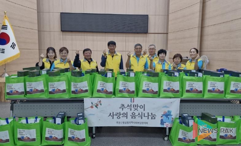 평택시 팽성읍 지역사회보장협의체, 추석 맞이 명절 음식 꾸러미 50가구 전달