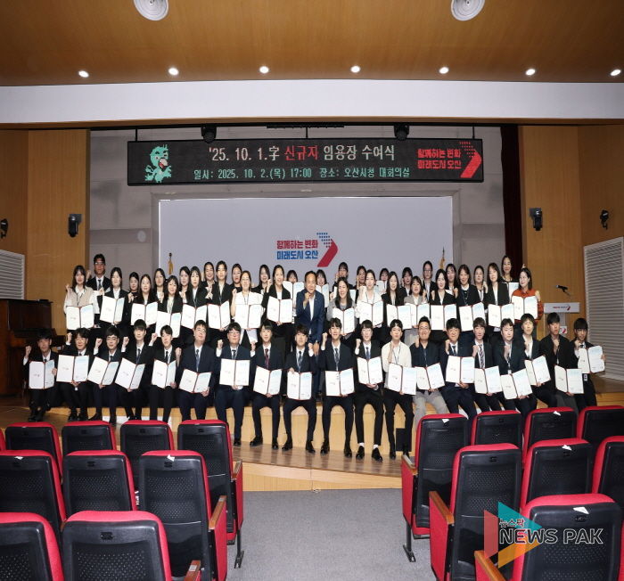 이권재 오산시장, 신규 임용자 52명 공직 첫걸음 응원