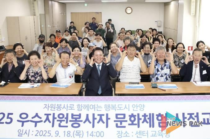 지난 9월 18일 자원봉사센터는 안전한 문화체험을 위해 자원봉사자 안전교육을 실시했다