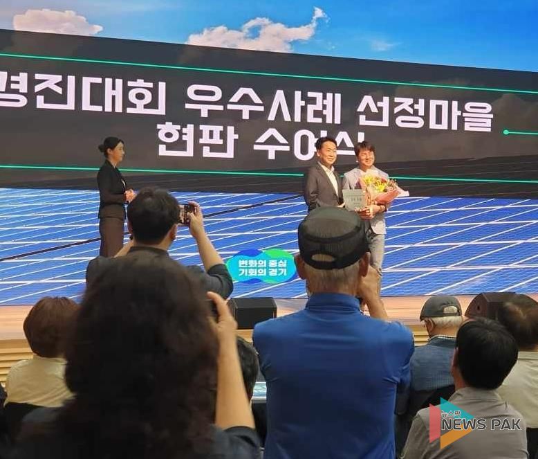 왼쪽부터 경기도 고영인 경제부지사, 학현5리 엄기영 이장