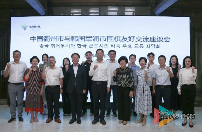 취저우시 사절단