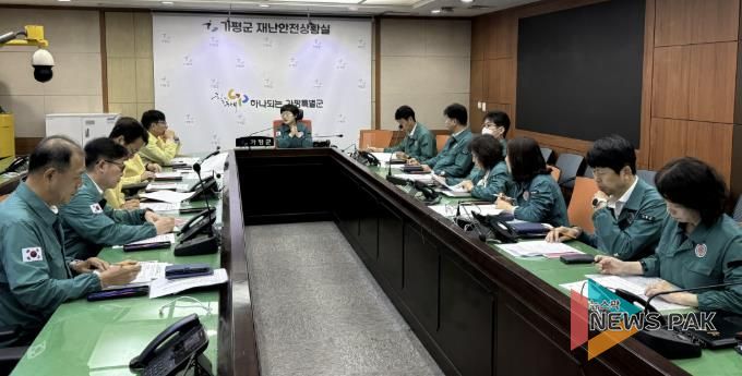 가평군, 청평면 화재 수습대책 긴급회의 개최