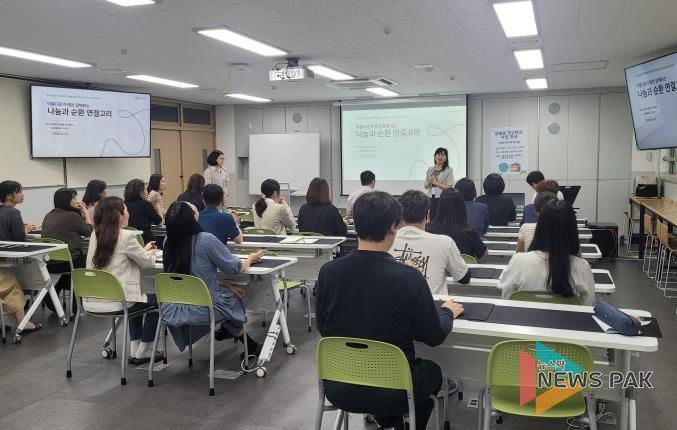 아름다운가게와 협업 회의 사진