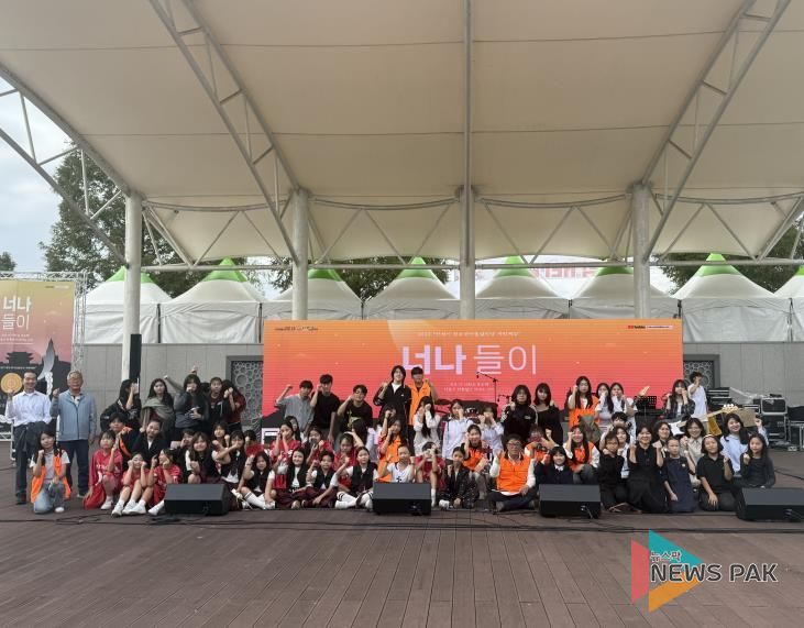 너와 내가 하나 된 2025 안성시청소년어울림마당 ‘너나들이’ 성황