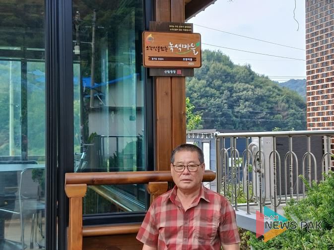 안성시, 금광면 삼흥리 조령마을, 일죽면 화봉리 태봉마을 2025년 소각산불 없는 우수마을 선정